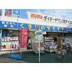 販売店