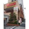 飲食店