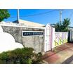 幼稚園、保育園