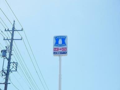 ローソン静岡西脇南店