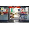 ショッピング施設