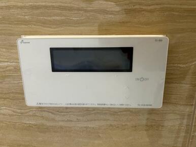 「浴室」給湯パネルです