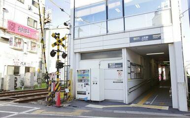 上町駅