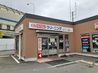 ホワイト急便 久我店