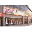 販売店