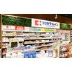 販売店