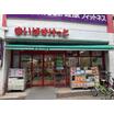 ショッピング施設