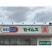 販売店
