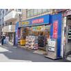 販売店