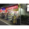 販売店