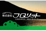 情報提供会社