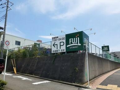 FUJIスーパー