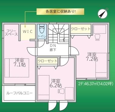 ２階　間取り図面