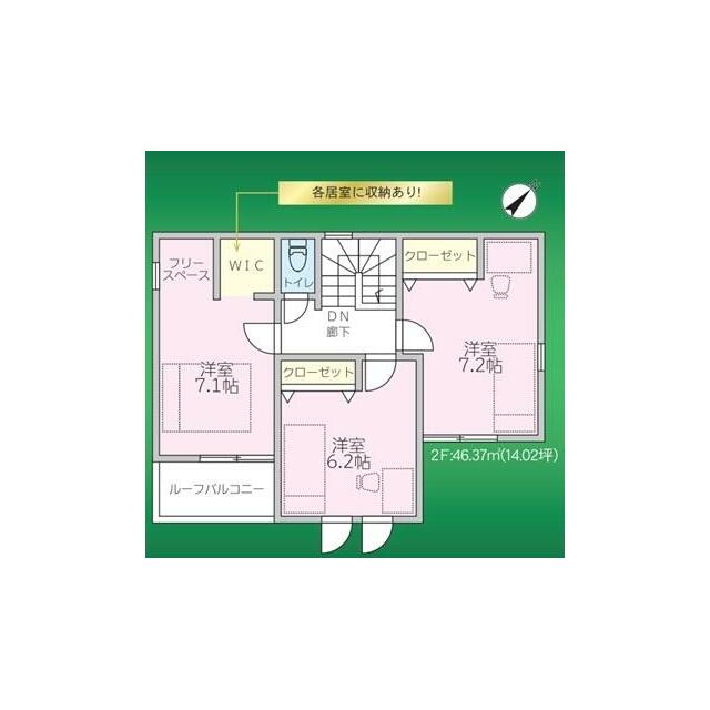 ２階　間取り図面