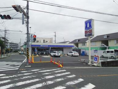 ローソン横浜羽沢町店