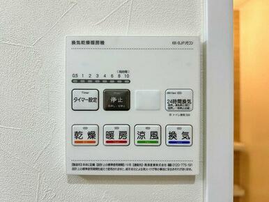 「浴室」浴室暖房・乾燥機がございます。
