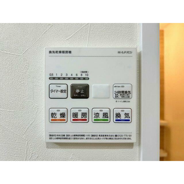 「浴室」浴室暖房・乾燥機がございます。