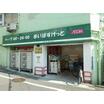 販売店