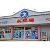 ショッピング施設