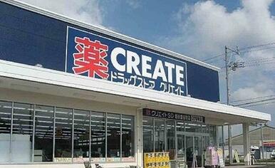 クリエイトＤＳ東大沼店