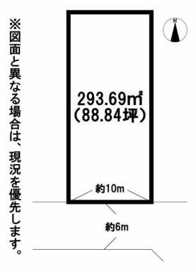 整形地なので、敷地を有効に利用した設計プランが可能です