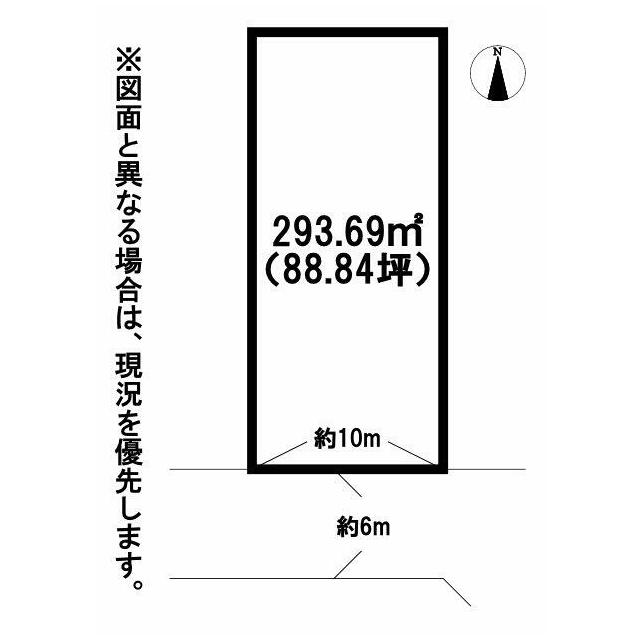 整形地なので、敷地を有効に利用した設計プランが可能です