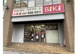 情報提供会社