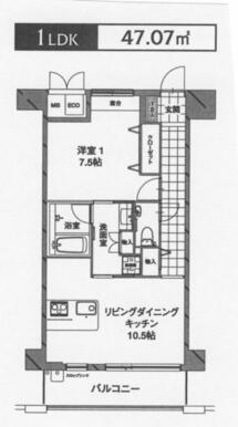 ４７平米の１ＬＤＫ