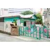 幼稚園、保育園