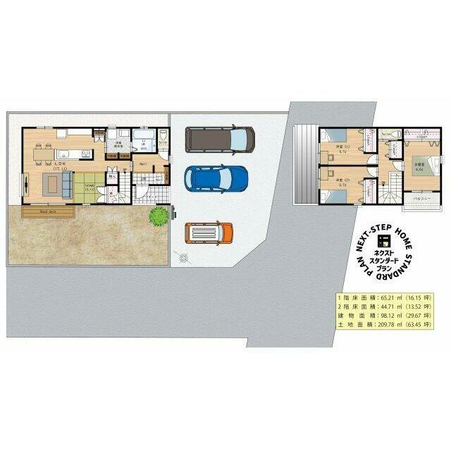◆『セミアイランドキッチンの家』◆「選んでつくる」規格型住宅のおすすめプランです◆