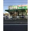 販売店