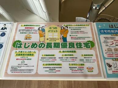 第一関門があることの心強さ（1号棟）