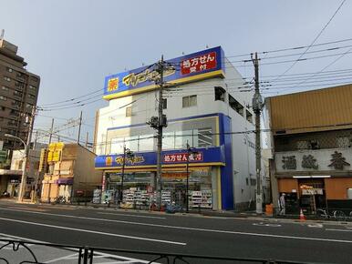 マツモトキヨシ三河島駅前店