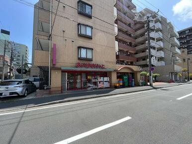 まいばすけっと横浜平沼橋店