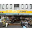 ショッピング施設