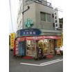 販売店