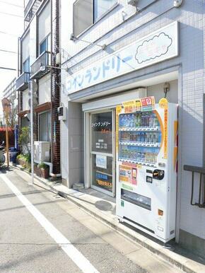 コインランドリー