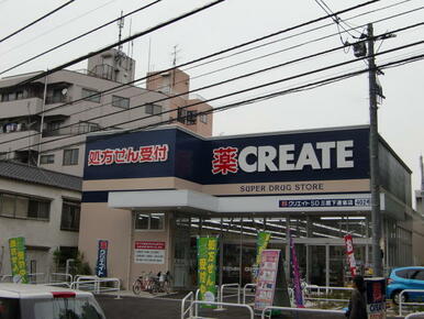 ＣＲＥＡＴＥ