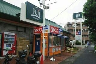 FUJI稲田堤店