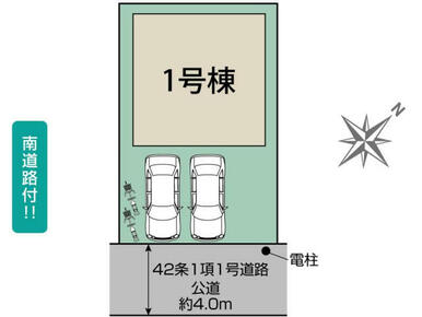 ふじみ野市西2丁目2期1棟 区画図
