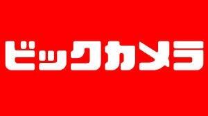 ビックカメラ相模大野駅店