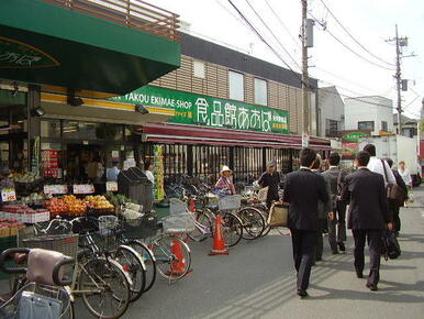 食品館　あおば