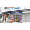 販売店