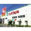 ショッピング施設