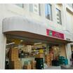 ショッピング施設