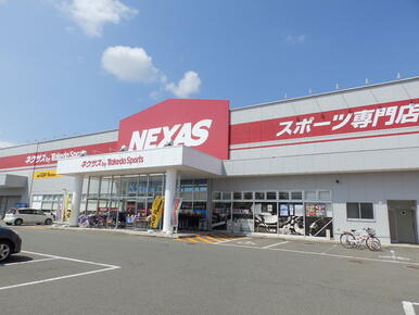 ＮＲＸＡＳ　スポーツ専門店