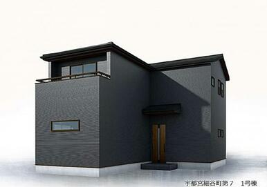 1号棟・現在建築中です！同メーカー完成物件見学できます。お気軽にお問い合わせください！