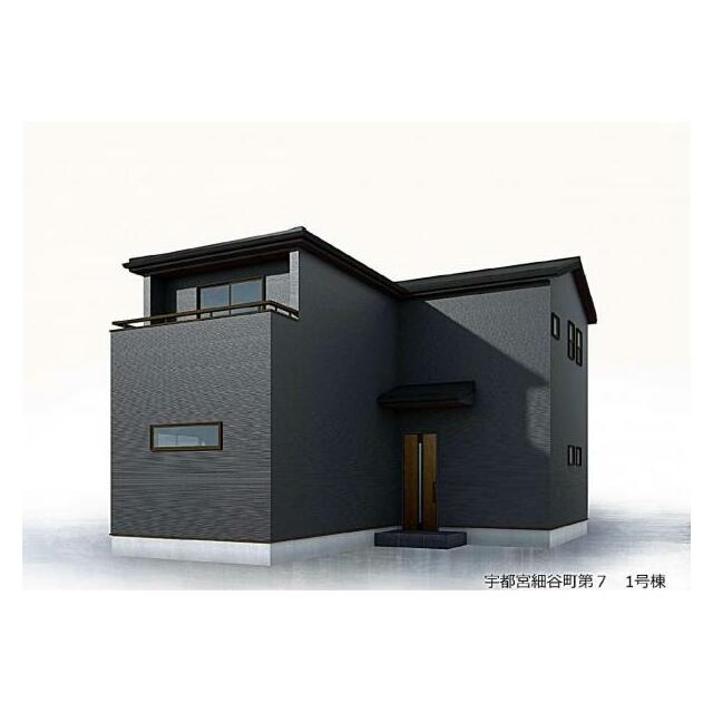 1号棟・現在建築中です！同メーカー完成物件見学できます。お気軽にお問い合わせください！