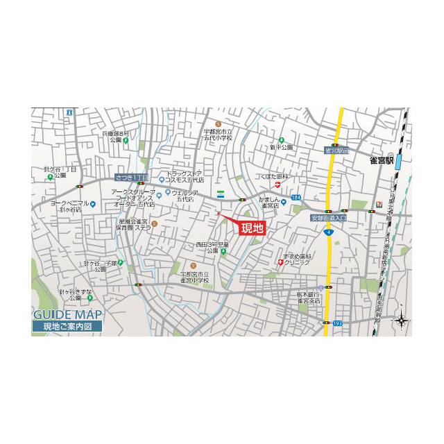 現地案内図