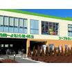 販売店